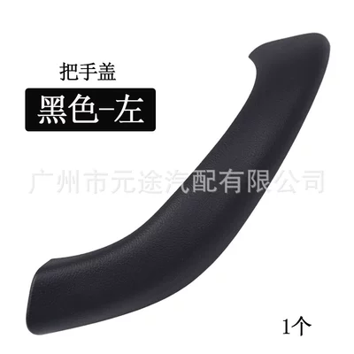 X2 F48 F49 F39 | Armrest, handle, handle - 51417417513-l-hs-left-black
