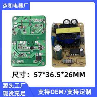 ȫ���Դ����m��늙CLED�􎧟��l�O����푃��ø��x�� 12V9V6V24V