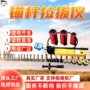 矿用数显ldz-300锚杆