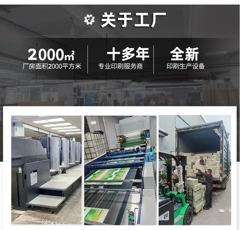 详情10