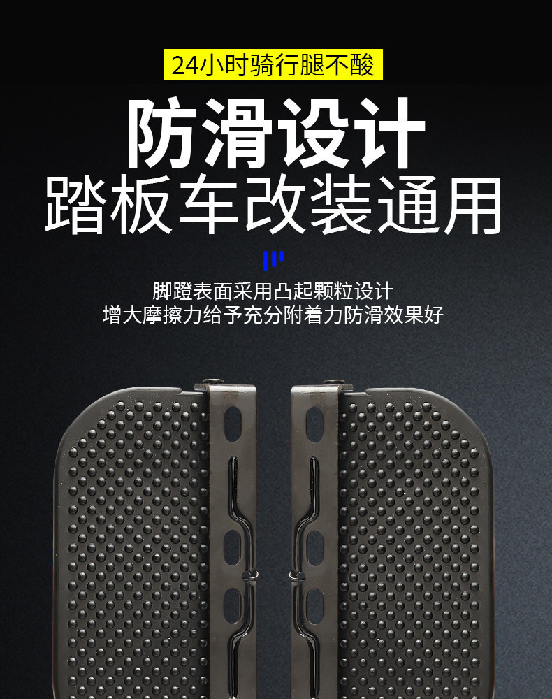 Electric vehicle foot pedal modification, foldable foot pedal, black knight delivery vehicle with added protective bars and foot pedals