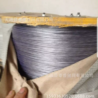 厂家现货销售钢结构托棉拉网用涂塑钢丝绳包塑钢丝绳 量大从