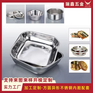不锈钢拉伸冲压件加工厂承接佛具宗教用品不锈钢内胆配件来样定做