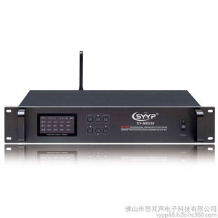 SYYP Scotch 2.4G Video TrackinG, Capacitive Wireless Conference Microphone, Handheld Microphone 006