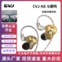 发烧入耳式有线监听耳机