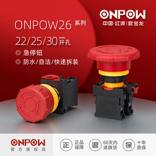 �Ї��t������ONPOWĢ���_�P���i�����o��ˮ���o�_�P ��ͣ���o�_�P