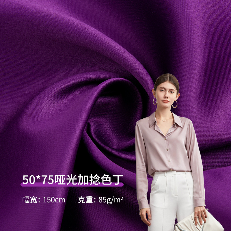 50*75 matte twisted polyester satin fabric, new inelastic silk imitation lining for box bags, home wear material