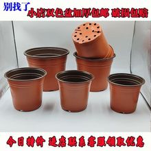 双色花盆钵塑料种植一次性扦插加厚大号培养草莓黑色加仑盆供应链