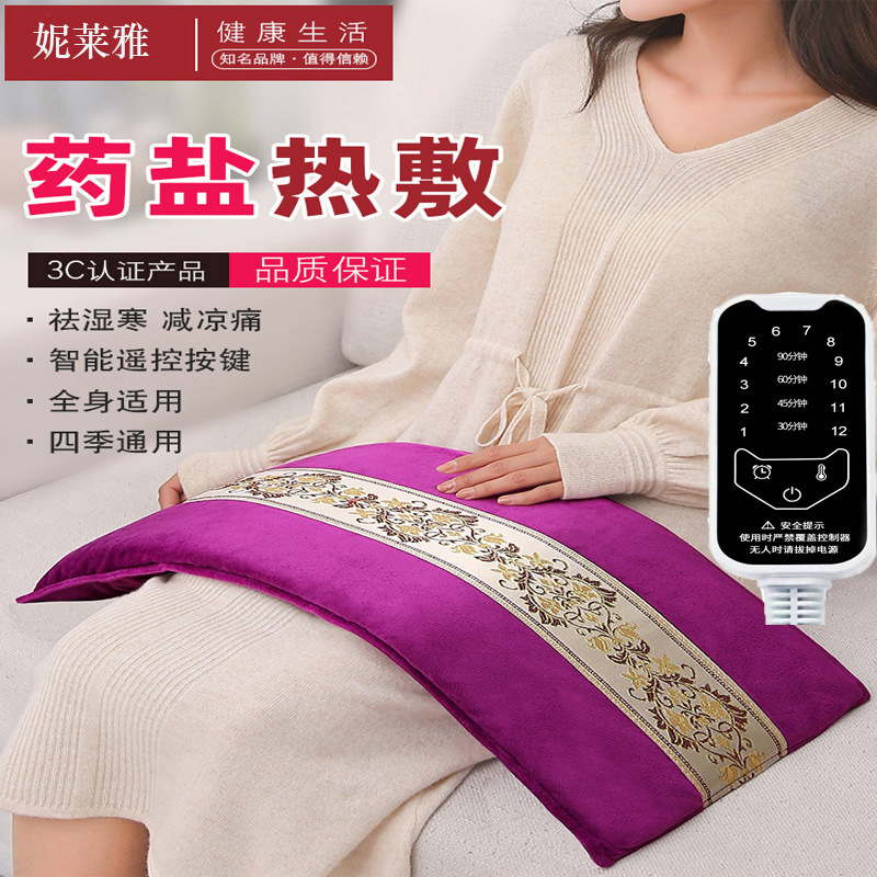 Electric Heating Coarse Salt and Sea Salt Warm Compress Bag for Waist, Salt Compress Bag, Sea Salt Hot Compress Bag with Intelligent Temperature Control Electric Heating Coarse Salt and Sea Salt Warm Compress Bag for Waist, Salt Compress Bag, Sea Salt Hot Compress Bag with Intelligent Temperature Control