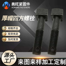 Դ�^���S���a�ķ���ñ�ķ���˨�ݽz����C�r�匣����˨��������˨