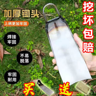 Hoe Vegetable Planter Home Digging Multi-functional Old Manganese Steel Farm Tools