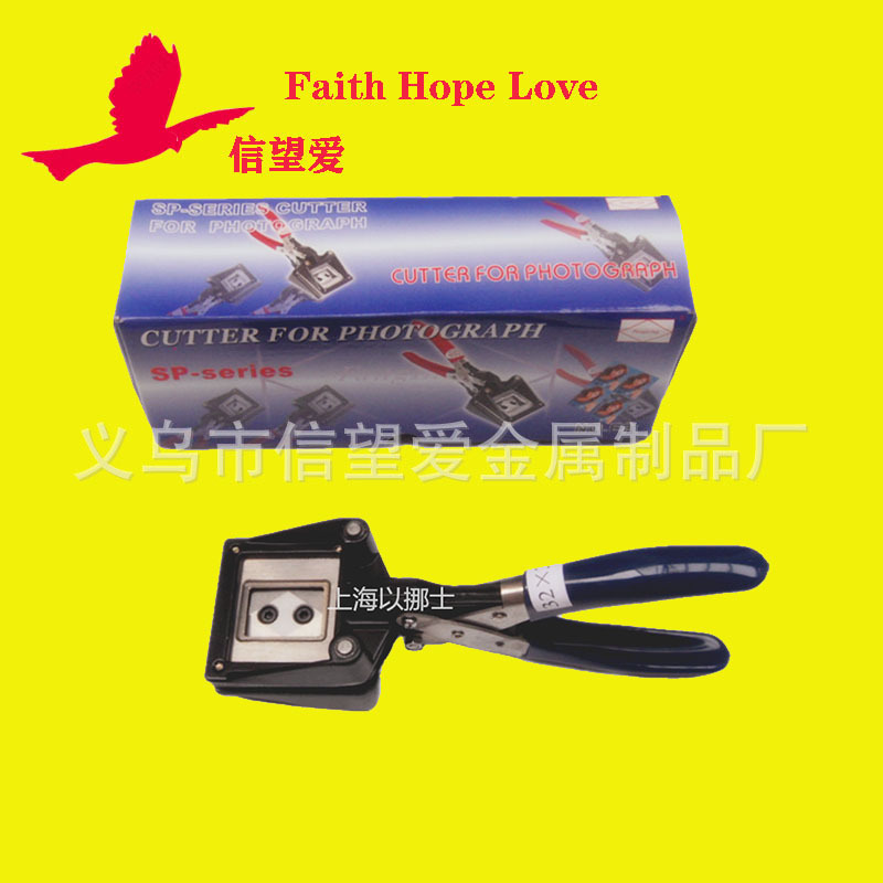 手式裁像器25*32 证件照片手钳 裁相器 相片 照片裁剪圆角