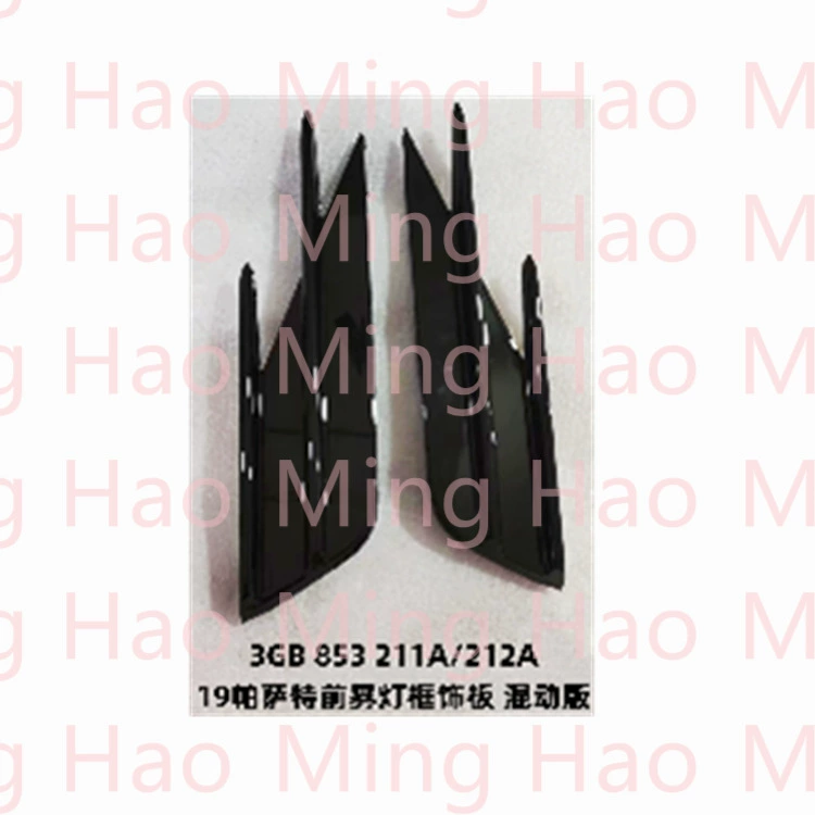 Передний противотуманный кадр смешанная версия для Passat B5 2019 3GB-853-211A/212A