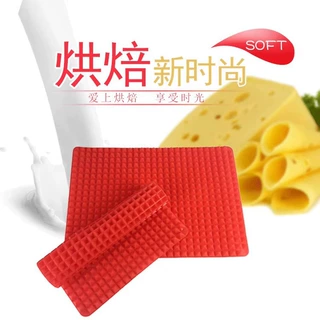 厂家开模定制硅胶烧烤垫金字塔型硅胶烤箱垫烧烤垫硅橡胶制品厨具