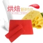 定制金字塔硅胶烤箱垫开模