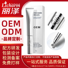 ����늄���˪OEM����Ʒ�ƴ��� �N���o�wƷһ�����a�S�ҏV�ݻ��yƷ