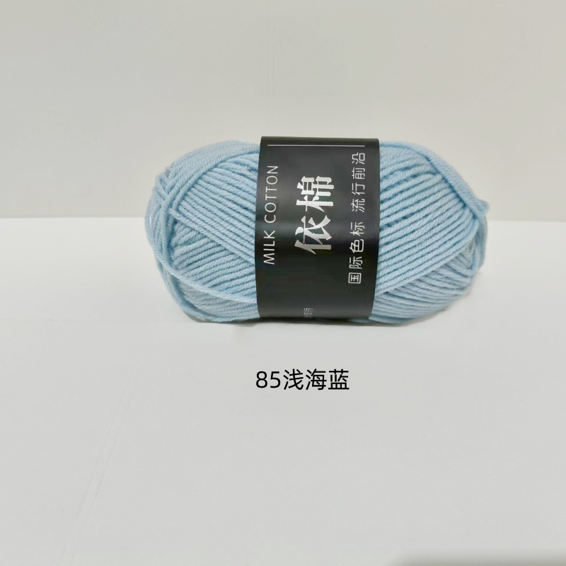 Algodón 4-Strand leche algodón al por mayor medio grueso hilo gancho mantas ganchillo DIY muñeca material bolsa tejido a mano suéter