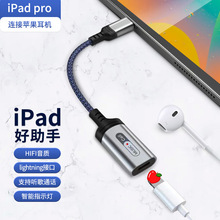 �羳�˚�typec�Dlighting���C�D���^�m��ip15/ipad/Mac�֙C�D�Q��