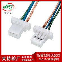 ����16*0.08��������Ӿ�SH1.0-3P���ܙz�y�x���ÃȲ��B�Ӿ����S