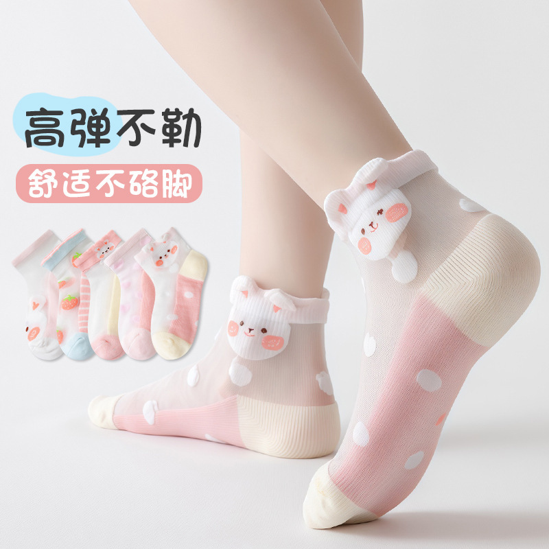 Children's Socks Summer Category a Ice Silk Ultra-Thin Breathable Baby Socks for Boys and Girls Cartoon Cute Mesh Socks Wholesale