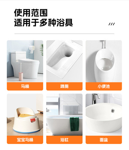 Home Bathroom Glass Cleaner, Tile Bathtub Deep Descaler, Multi-purpose Cleaning Agent, Wholesale Manufacturer