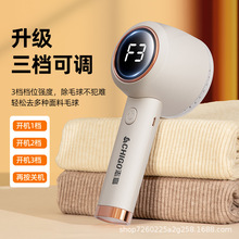 跨境志高毛球修剪器粘毛器靜電刷三合一去球機充電數顯衣服去球器