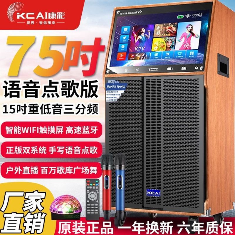 Outdoor Square Dance Speaker with Screen Display, Sound Card, Video Audio, Home Karaoke All-In-One Machine, Trolley Speaker Outdoor Square Dance Speaker with Screen Display, Sound Card, Video Audio, Home Karaoke All-In-One Machine, Trolley Speaker