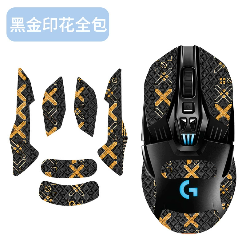 Наклейка для мыши (Logitech) G903/G900, противоскользящие впитывающие влагу, износостойкие