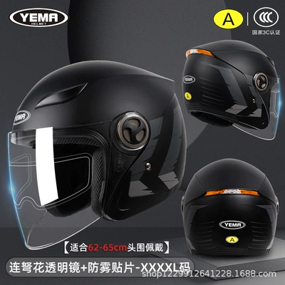 Motosiklet kaskı (dəbilqə) | Helmet, Winter Half Helmet - pia-black-crossbow-flower-transparent-mirror-anti-fog-patch-3c-certified