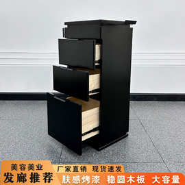 理发店工具柜美发店柜子简约实木储物柜剪发柜抽屉式发廊专用