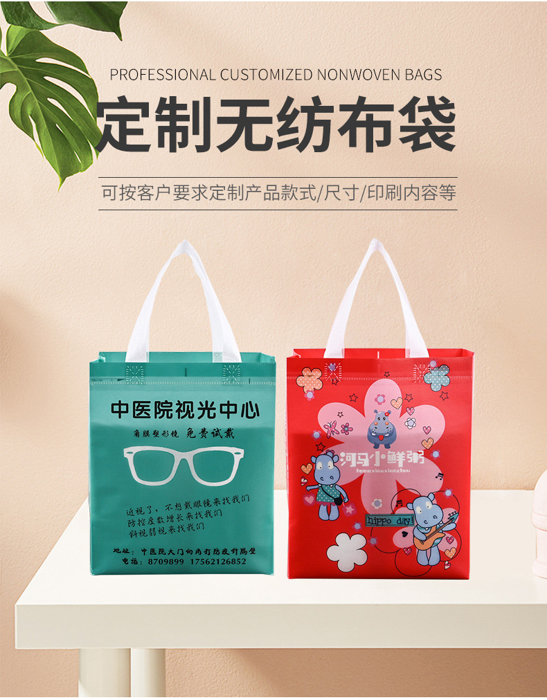无纺布袋_05.jpg