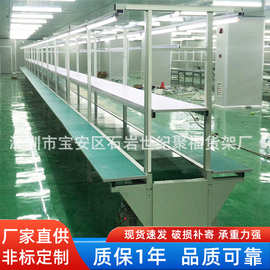 流水线自动化生产线车间防静电流水线工作台组装线拉线皮带输送带
