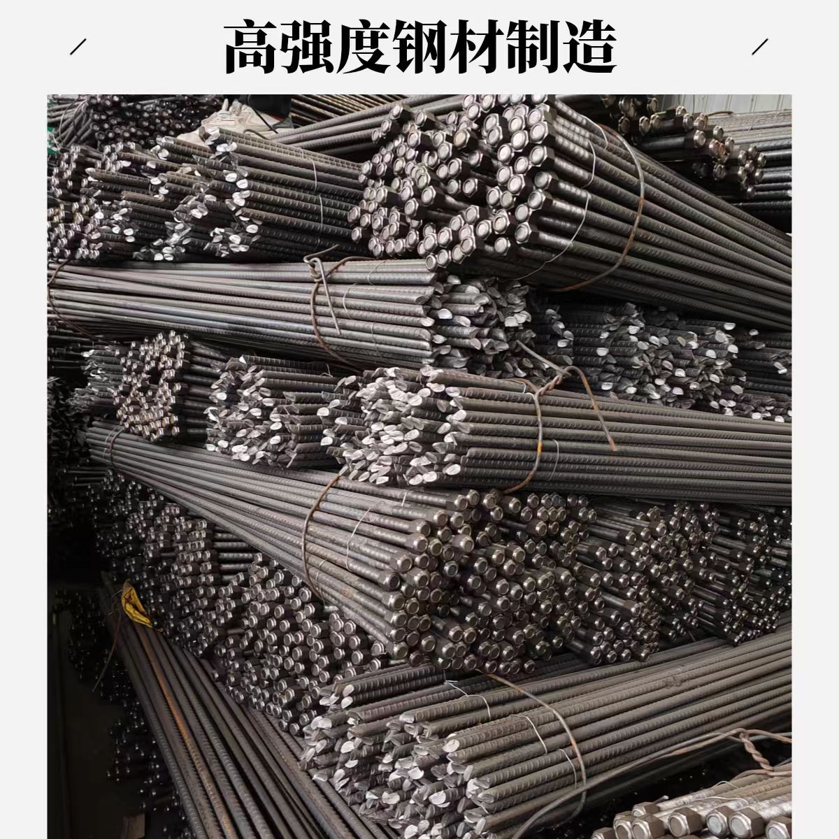 厂家批发18*1米矿用螺纹钢锚杆  左旋螺纹钢锚杆 右旋金属锚杆