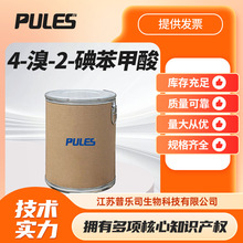 4-��-2-�ⱽ���� 1133123-02-0 �ЙC���g�w Ͱ�b��ĩ