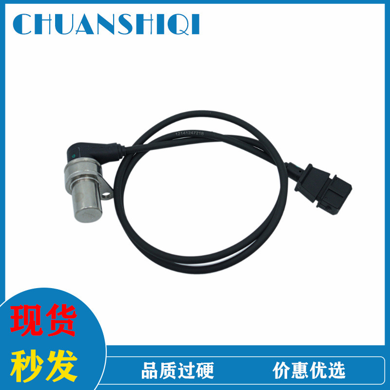 Crankshaft Position Sensor 12141247259 12141247218 for Baoma Car Spare Parts