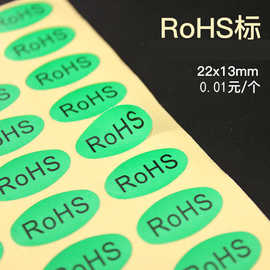 圆形不干胶标签 Rohs环保贴纸价格标贴透明封口贴纸可变条码印刷