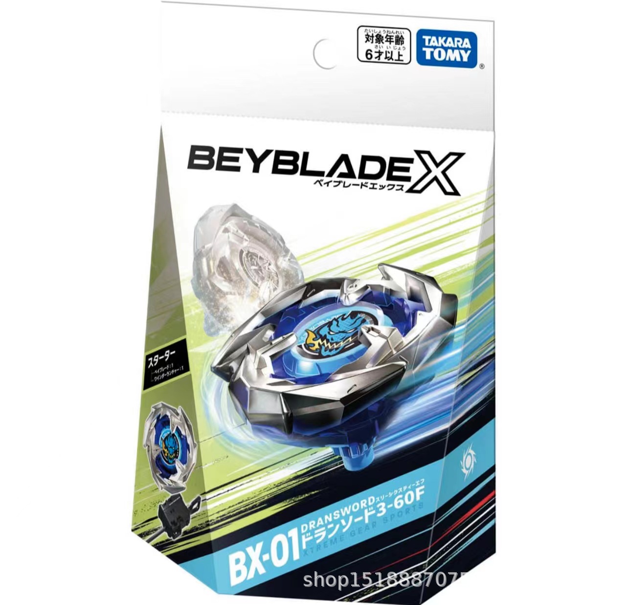 Tomy Takara Tomy BX - 36 Juguetes de combate giroscópicos aleatorios Beyblade