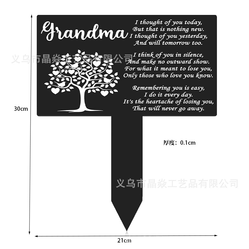 오 할머니 기념 더미