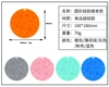 Round 180*180*8mm 70g