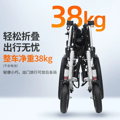 Foldable Multi-Functional Four-Wheel Scooter for – Qatlanan elektrik velosipedlər