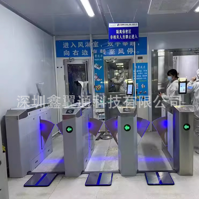 ESD静电系统静电闸机防静电道闸无尘车间ESD防静电门禁系统闸机