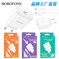 ボロフォンba 81aヨーロッパ規格pd20w急速充電器セットはアップルtype-c急速充電クロスボーダーを適用します。