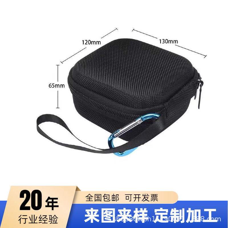 适用博士Bose Soundlink Micro音响eva收纳包保护盒便携手提防摔