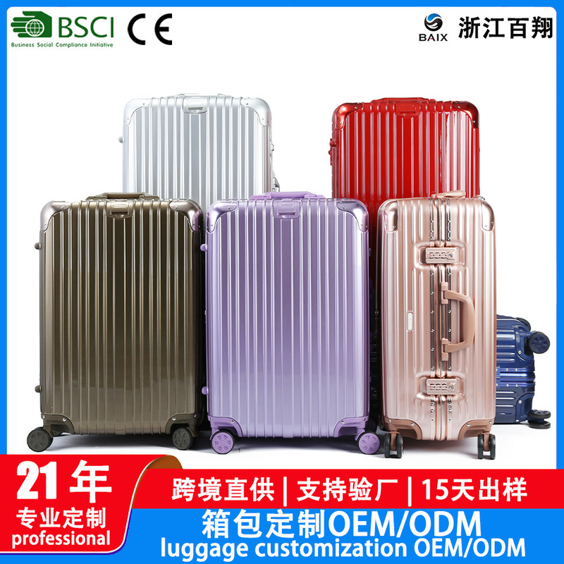 New luggage for men and women students, large-capacity trolley case with silent universal wheels, durable and sturdy, with combination lock