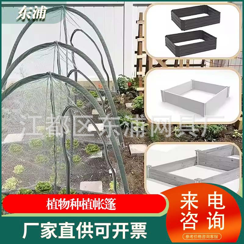 迷你弹出式植物种植便携式帐篷温室带透明盖保护植物生长防护网具