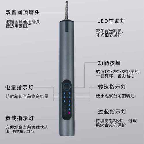 A288 bare metal electric massage machine small jade carving pen rechargeable jade carving multi-function mini small electric massage pen