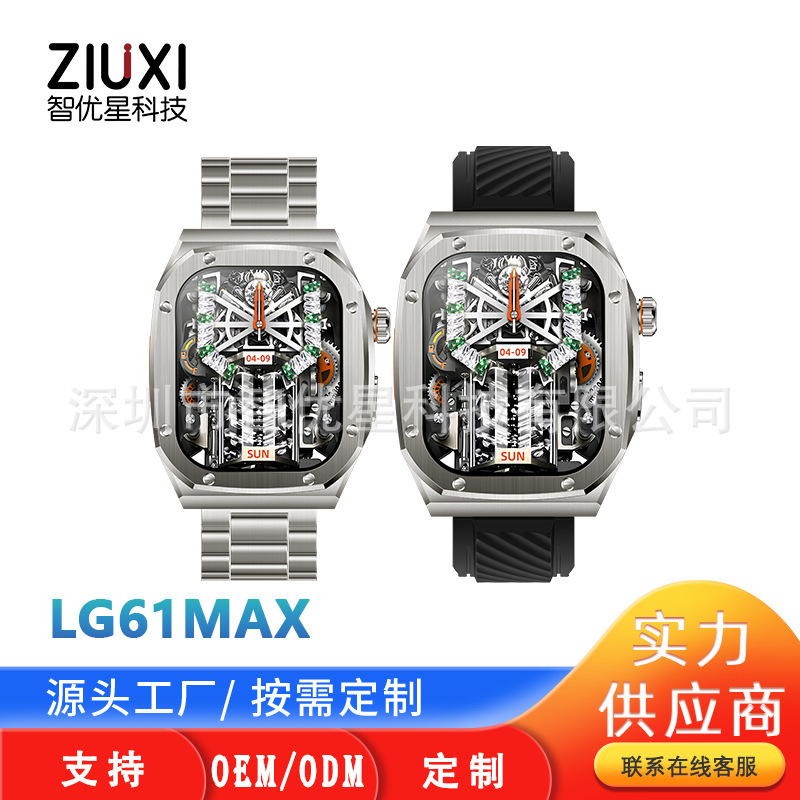 Lg61 Max Smart Watch Huaqiangbei S9 Smart Island Bluetooth Sleep Digital Watch Outdoor Sports Watch Lg61 Max Smart Watch Huaqiangbei S9 Smart Island Bluetooth Sleep Digital Watch Outdoor Sports Watch