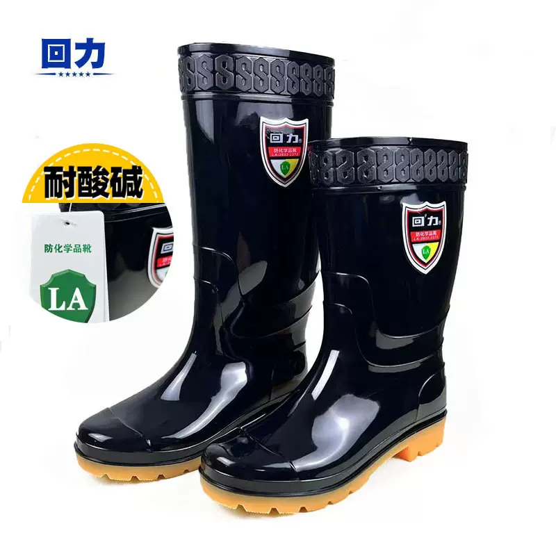 回力耐酸碱雨鞋化工电镀工厂男式高筒中筒防水鞋劳保工矿防护雨靴