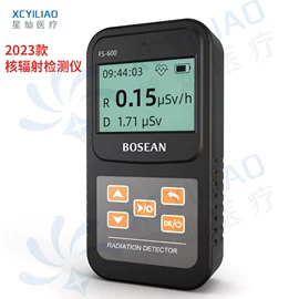 一次防护手套;射线检测仪器;一次性手套