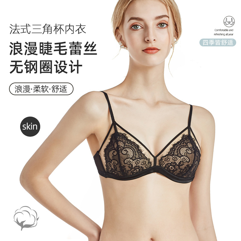 Lace Sexy Wireless Bra, Thin Style for Small Busts, Women's Bra, Black Bra, Summer Wholesale, Anti-Sagging